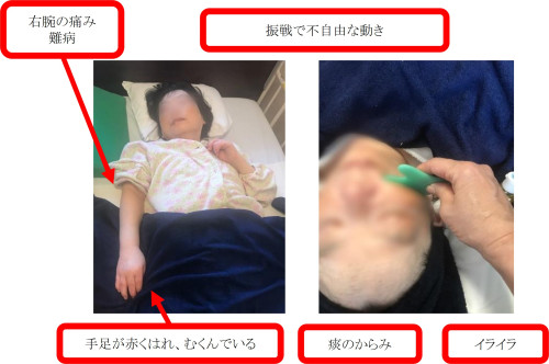 事例3_1.jpg