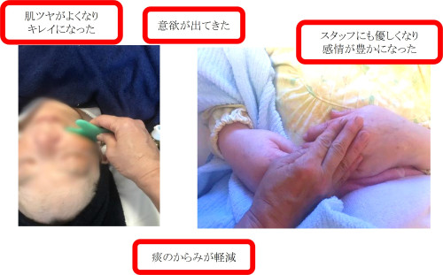 事例3_3.jpg