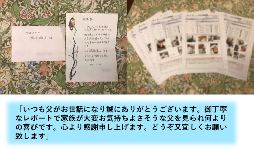 事例4_3.jpg