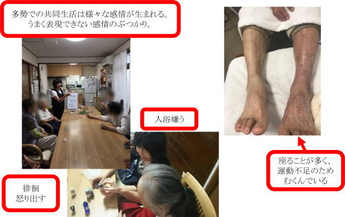 事例6_1.jpg
