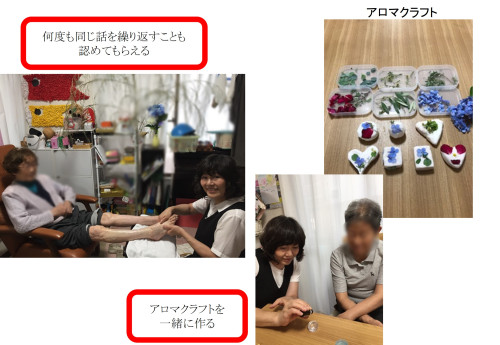 事例6_3.jpg