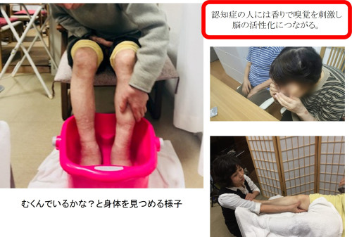 事例6_4.jpg