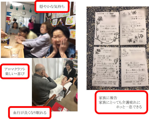 事例6_5.jpg
