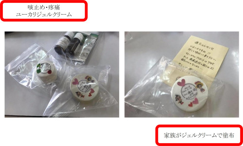 事例7_2.jpg