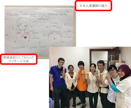 事例7_3.jpg