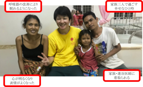 事例7_4.jpg