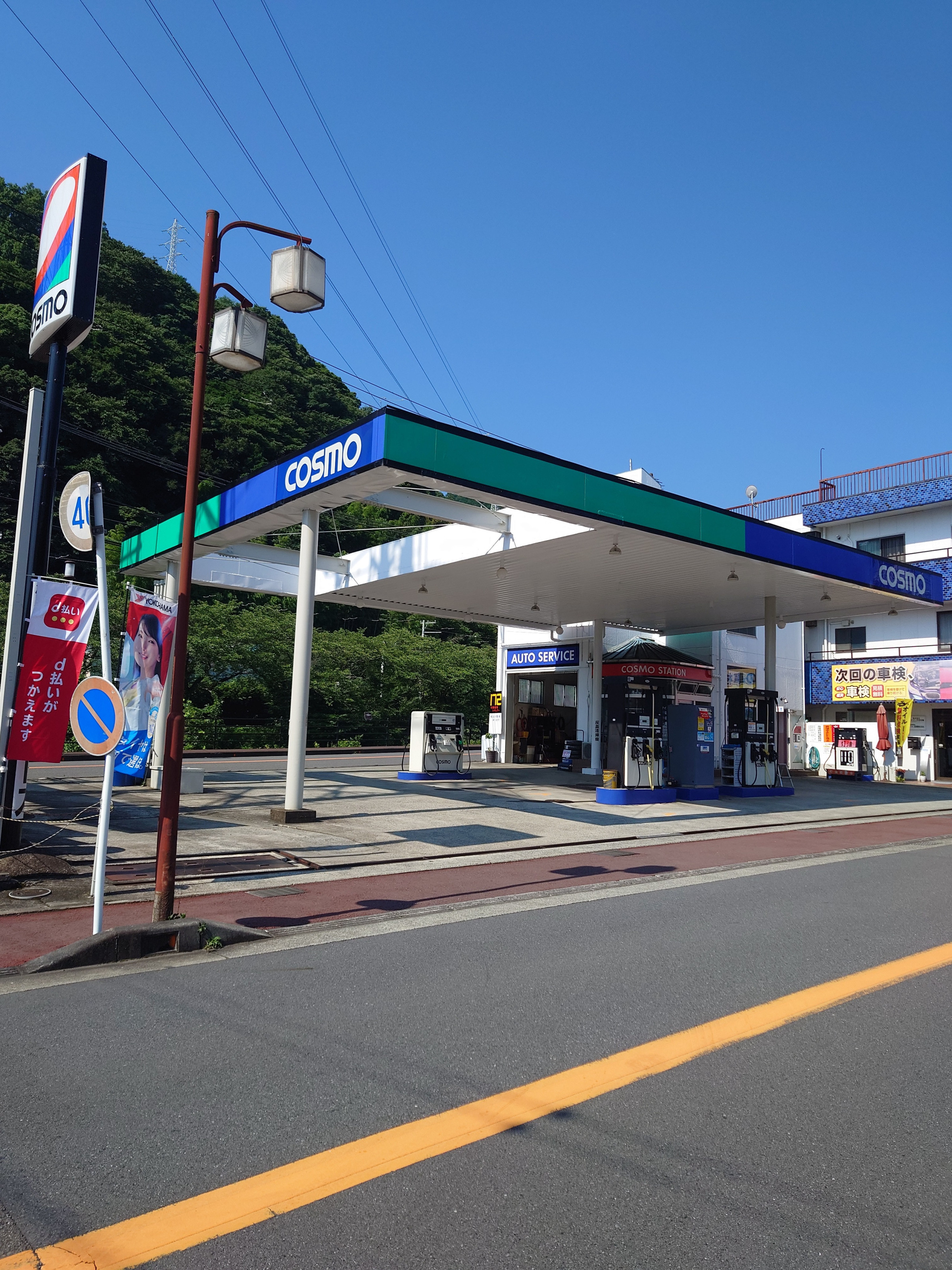 店舗外観１