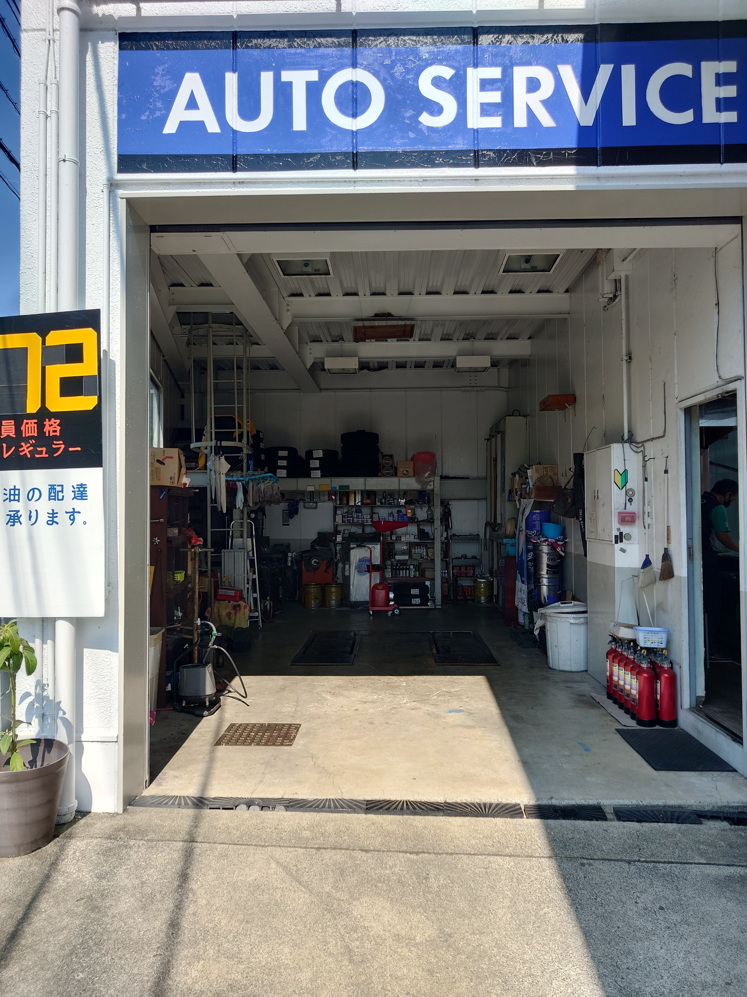 作業ピット