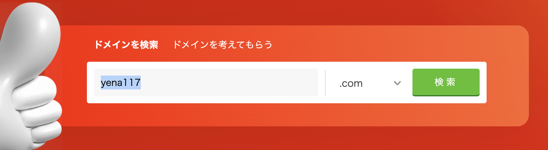 ああああ