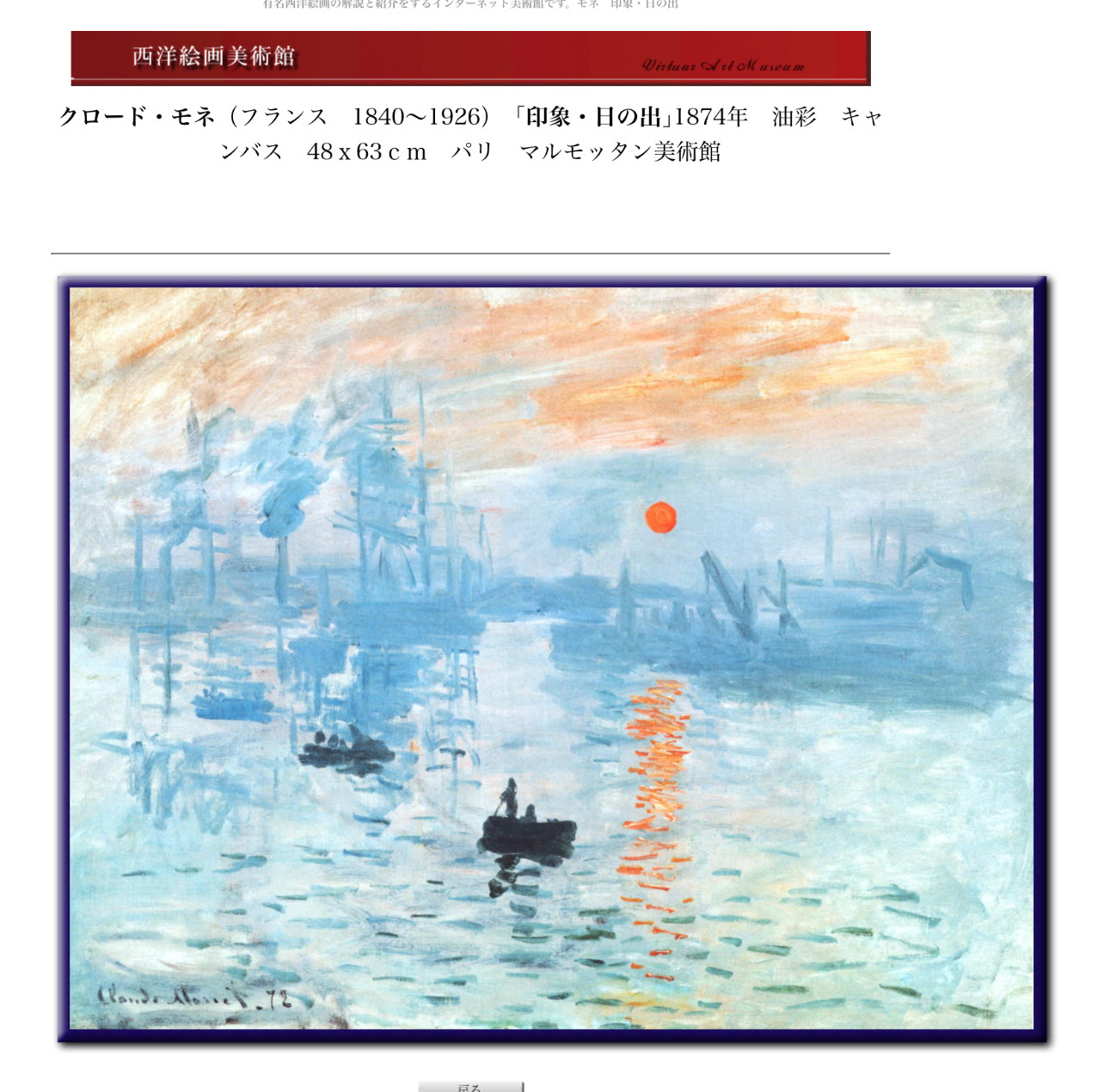 「初晴」　手描き　油絵　風景画　原画　油彩画　印象派 初晴」 手描き 油絵 風景画 原画 油彩画 印象派 （秋の絵 風景画