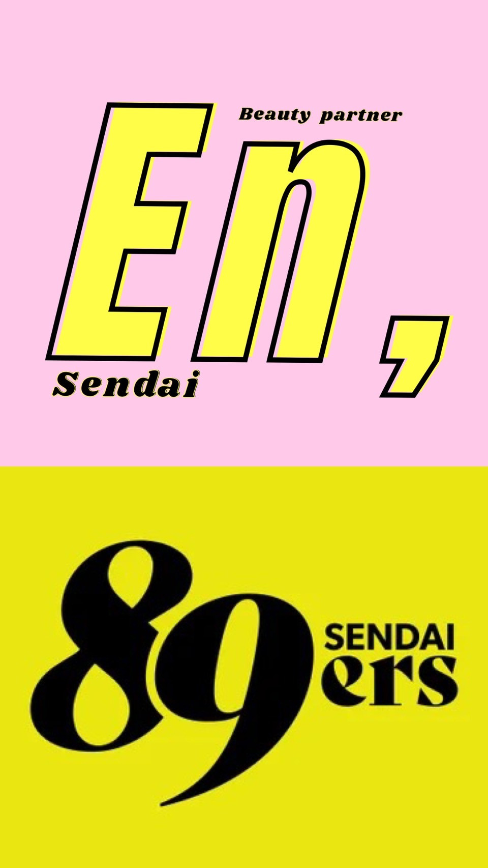 仙台89ERS公式サプライヤー 美容室En,