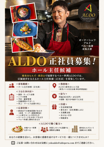 求人.jpeg