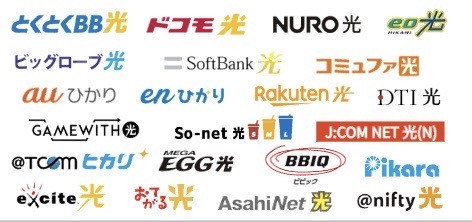 	光回線ソリューションの専門パートナーとしてのご提案