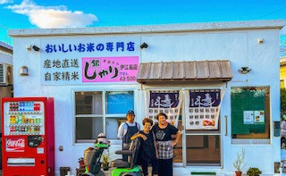 親子3代