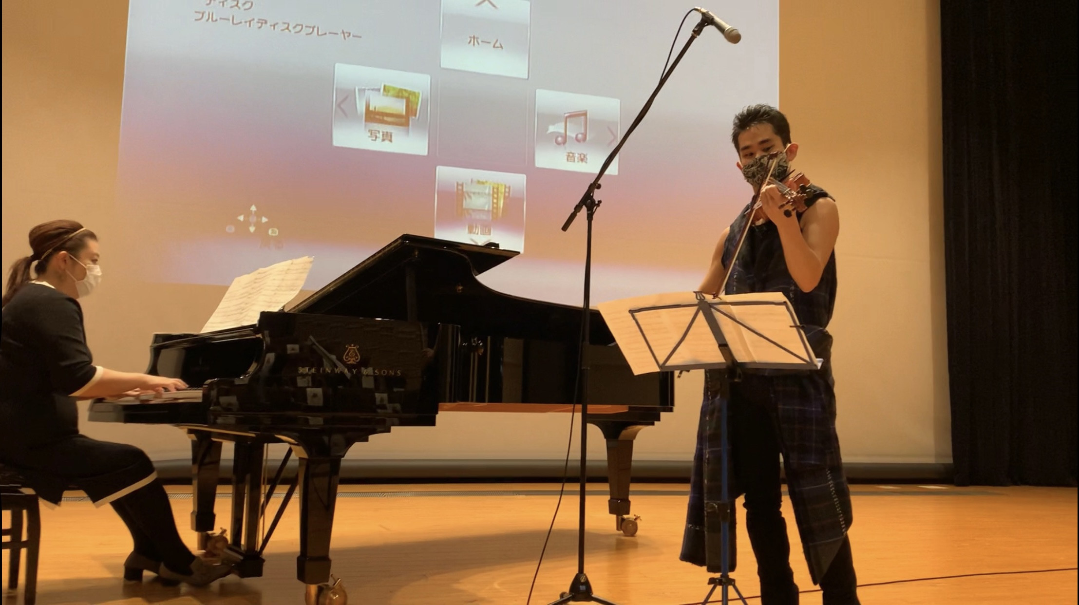 脳性麻痺のヴァイオリニスト式町水晶さんとの共演