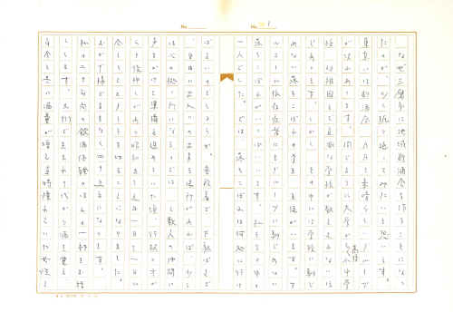 スクリーンショット 2024-07-13 21.51.15.png