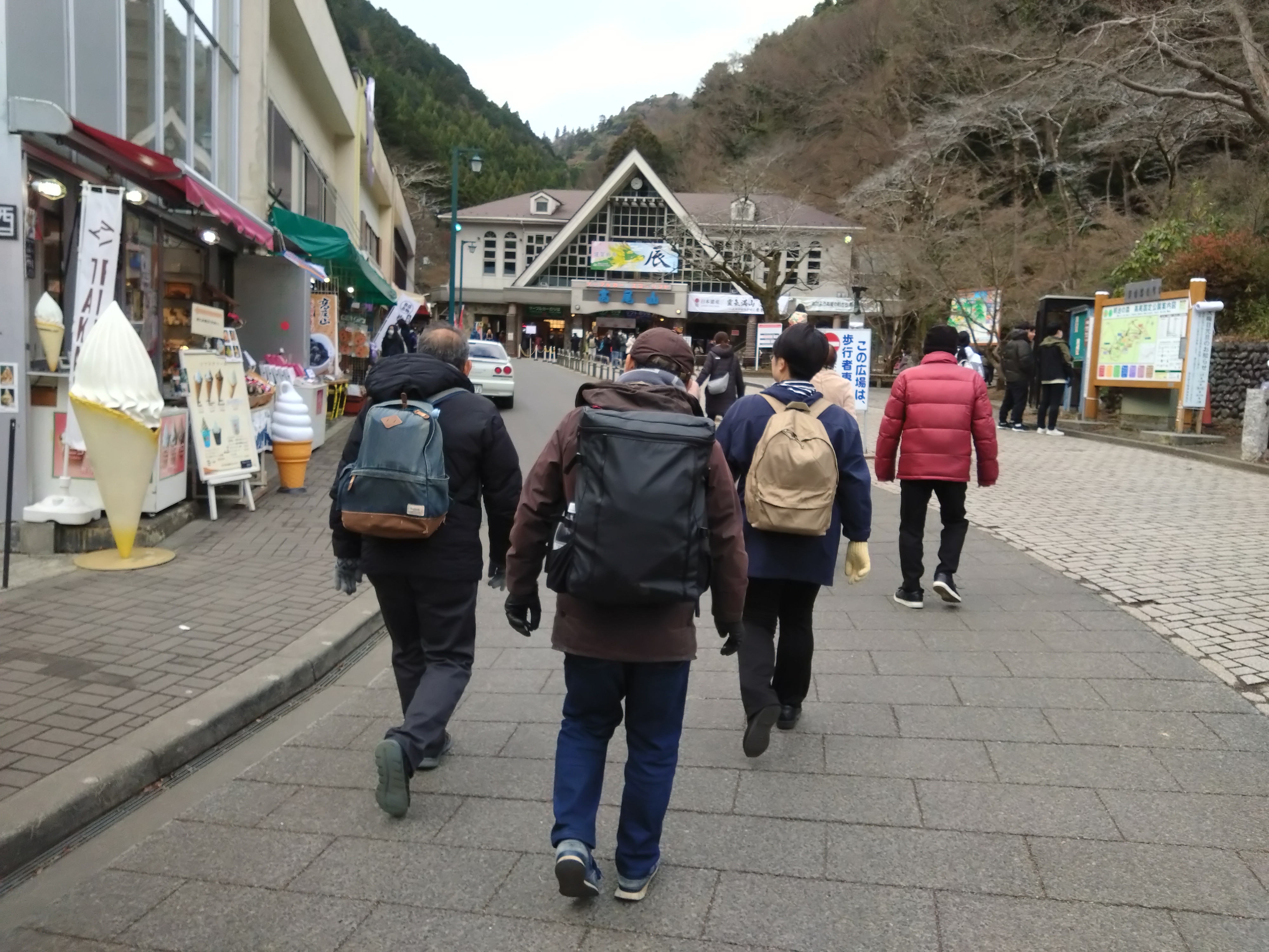 高尾山.JPG