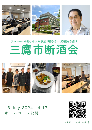 HP公開ちらし.png