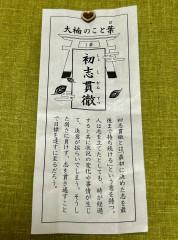 IMG_2434.jpeg