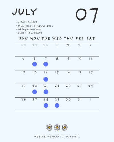7月の予定！