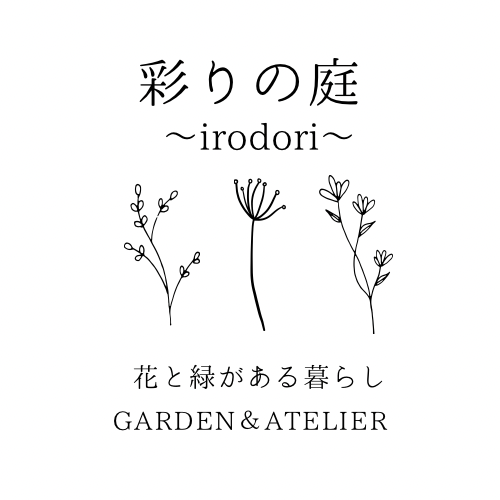 ベージュ　ブラウン　フェミニン　サロン　ロゴ - 1.png