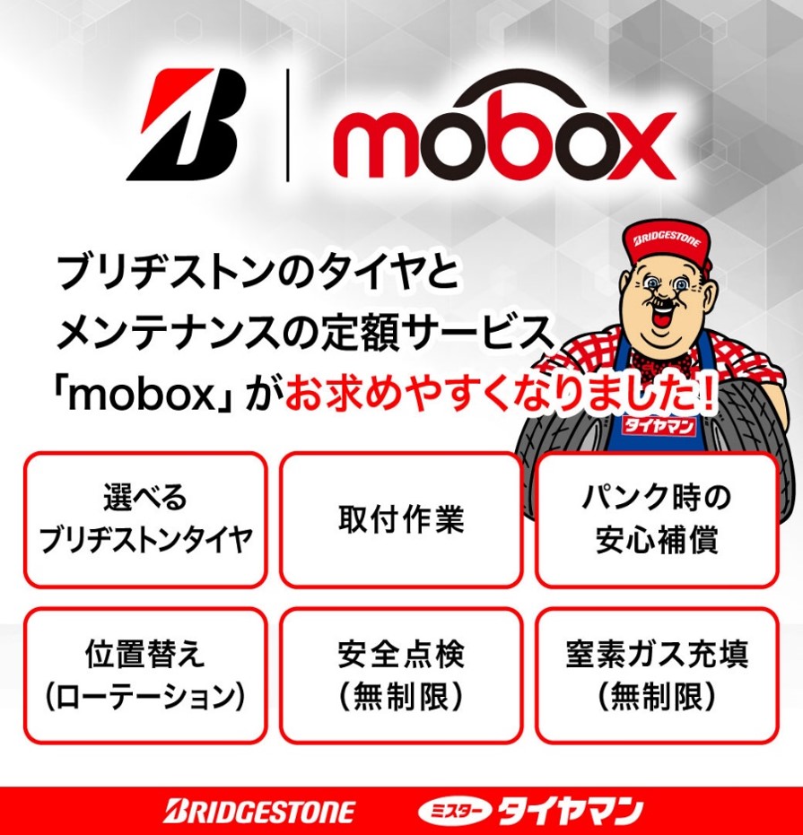 MOBOX.jpg