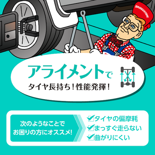 4_アライメント.png