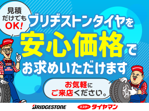 M6155_集客用SNS素材_専門店訴求_1.png