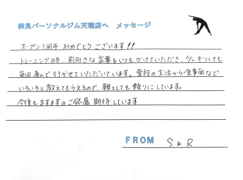 【ラグビーのための、体幹作りに】