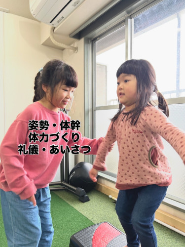 【子どもの成長を、応援したい】