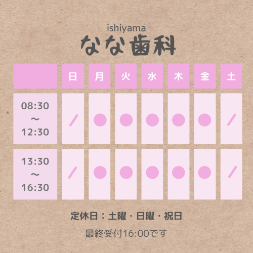 Brown Paper Texture Daily Motivation Instagram Post.png