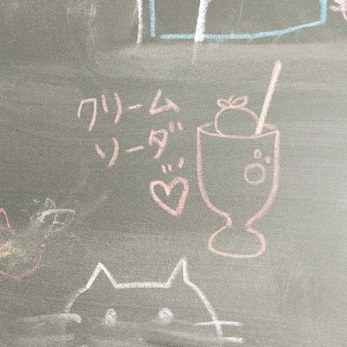 黒板クリームソーダ.jpg