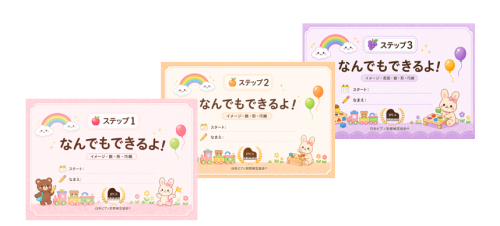 スクリーンショット 2026-05-04 13.19.42.png