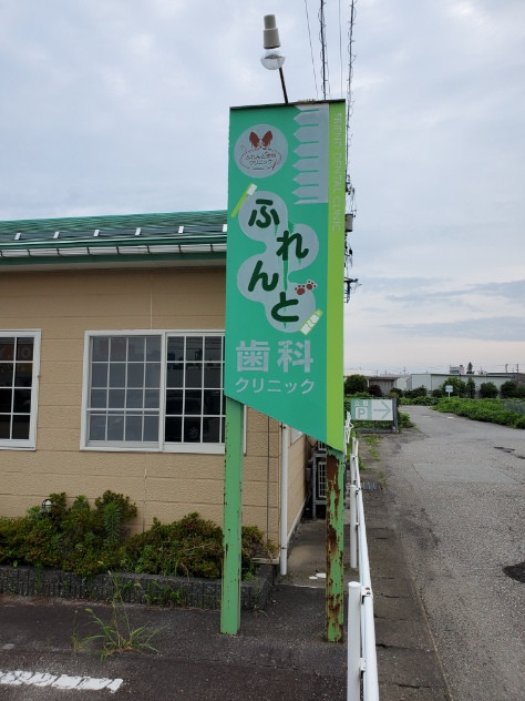 MEGAドン・キホーテ海側駐車場内