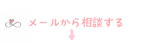 夜いるし.png