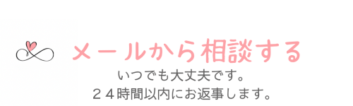 １ぺじ.png