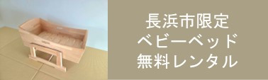 相談会バナー.jpg