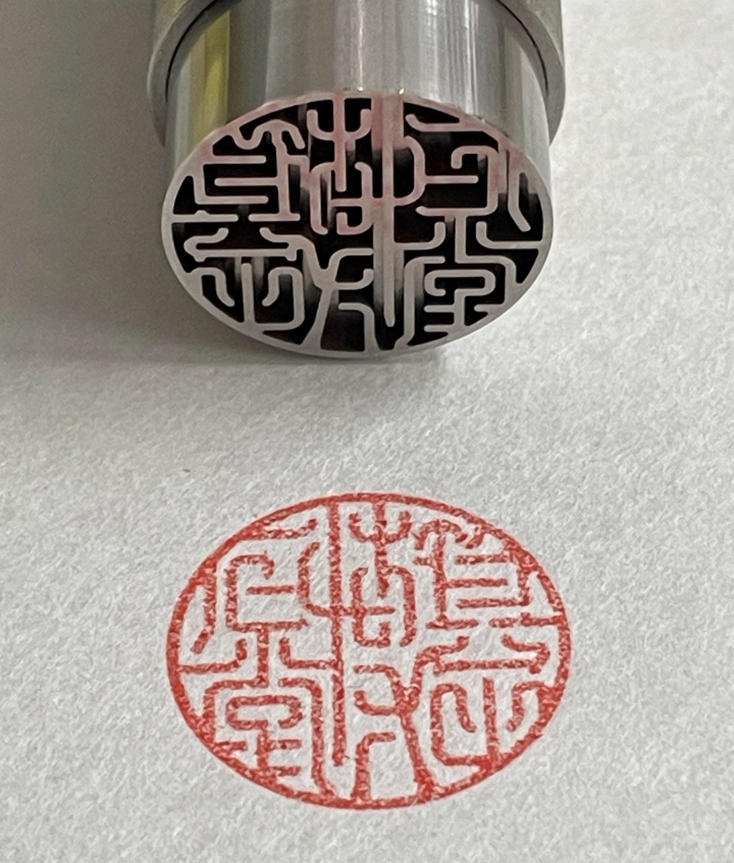 未来印１