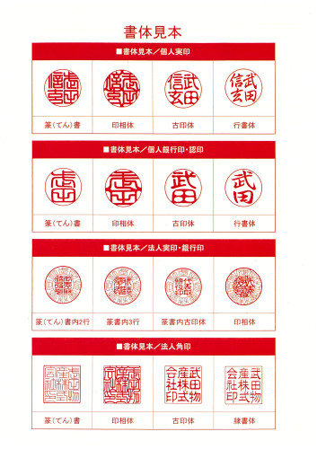 各種字体.jpg