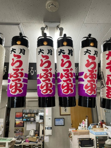 らぶ平２.jpeg