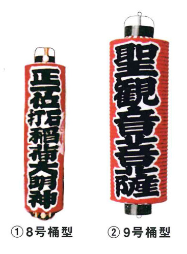 桶型提灯(赤).jpeg