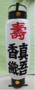 婚礼提灯.jpg