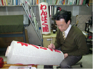 製作.jpg