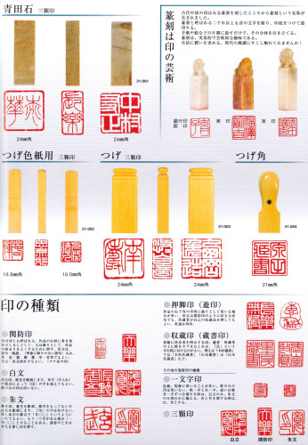 落款印.jpeg