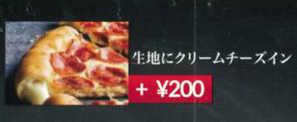 piza-size02.png