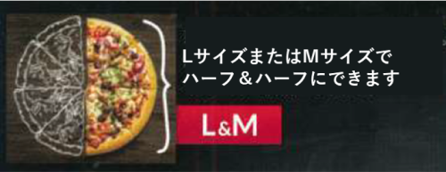 piza-size03.png