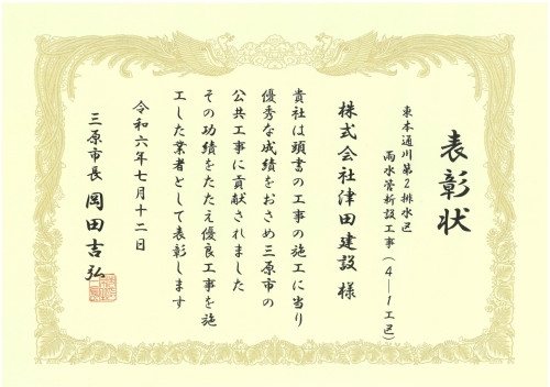 スクリーンショット_22-7-2024_102354_cdn.goope.jp.jpeg