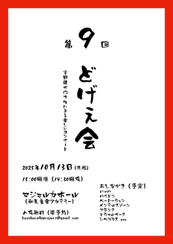 251007115025-68e47ff17171e.jpeg