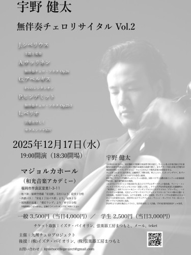JPEG画像-457A-A0F8-BC-0.jpeg