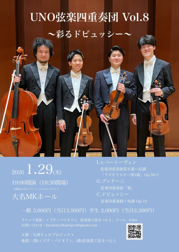 JPEG画像-4682-A094-1C-0.jpeg